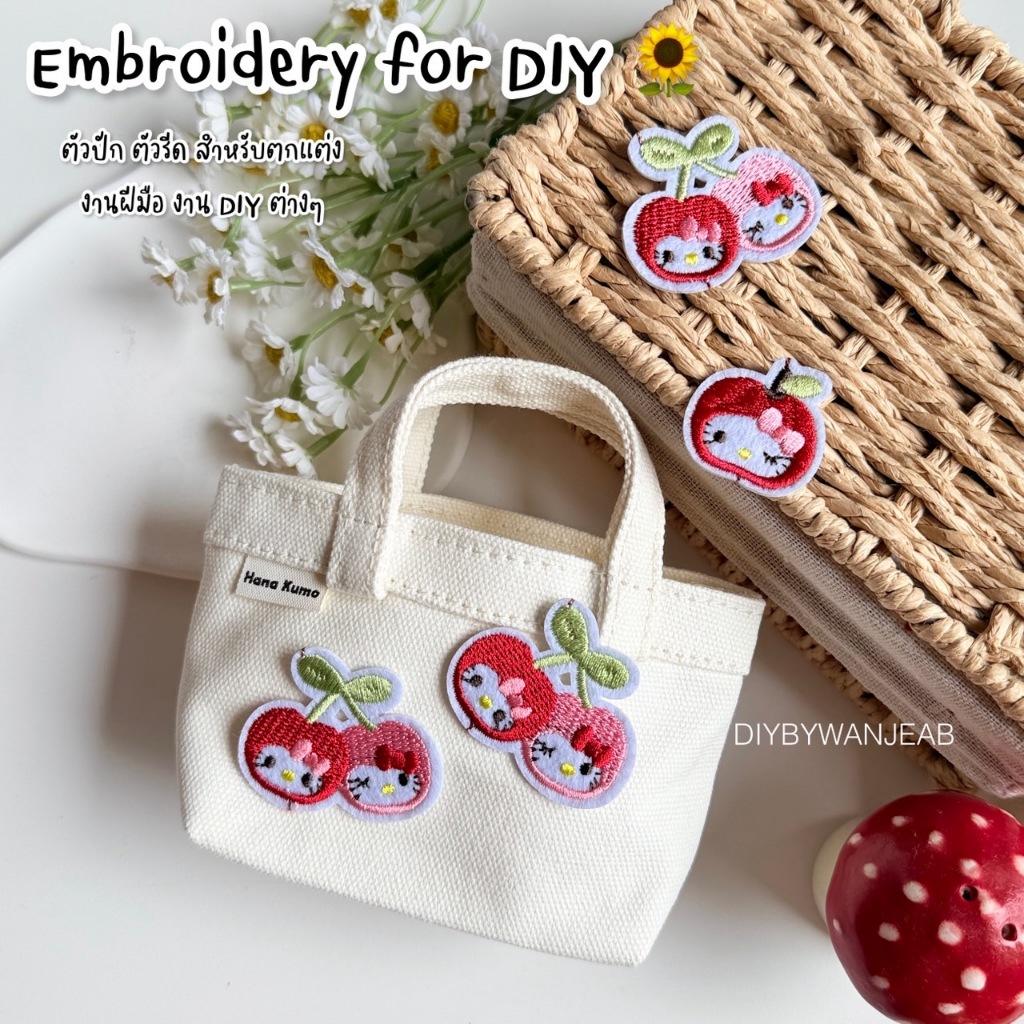 ตัวรีด ลายดาว DIY ตกแต่ง ปักผ้า ติดเสื้อ/กระเป๋า ตกแต่ง กาวพร้อมติด ละลายติดเนื้อผ้าเมื่อโดนความร้อน
