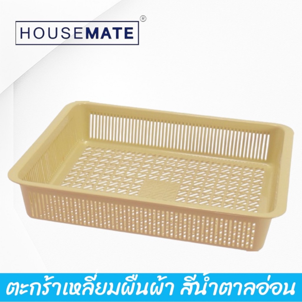 PB-357 / PB-358  ตะกร้าสี่เหลี่ยมผืนผ้า สีน้ำตาล ( พร้อมส่ง )