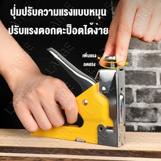 🔥ฟรี 3600 เล็บ🔥แม็กยิงไม้ เครื่องยิงแม็ก เครื่องยิงแม็กสำหรับยิงไม้ แม็คยิงไม้ แม็กยิง เครื่ีองยิงบอร์