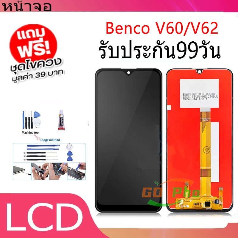หน้าจอ LCD Display จอ + ทัช Benco V60/V62 อะไหล่มือถือ อะไหล่ จอพร้อมทัชสกรีน   Benco V60/V62
