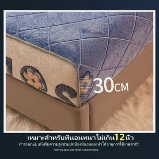ผ้าปูที่นอน ผ้าปูที่นอนกํามะหยี่นม ผ้าคลุมที่นอน กันลื่น ติดแน่นเรียบร้อย ซักง่ายและทนทาน 5ฟุต 6ฟุต
