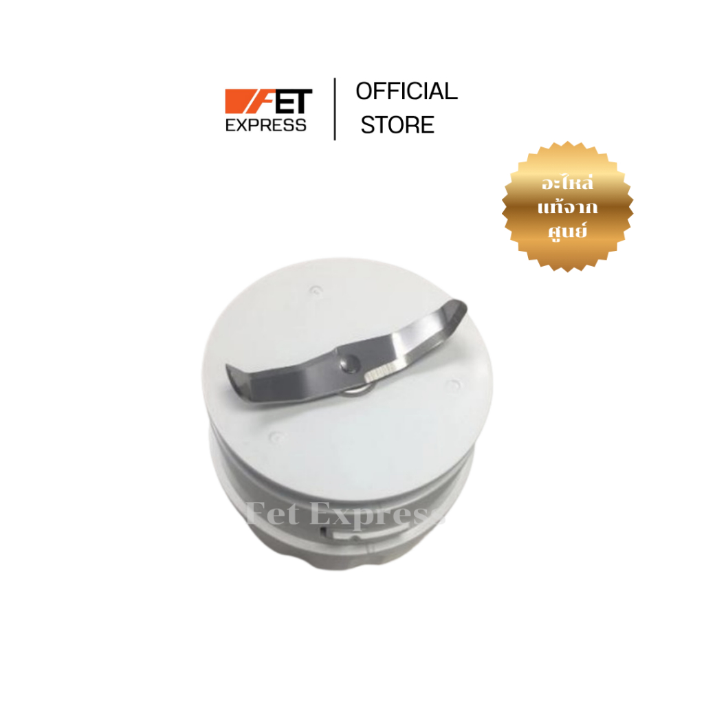 ใบมีดโถปั่นแห้งMill blade PHILIPS (642001011310)อะไหล่เครื่องปั่น