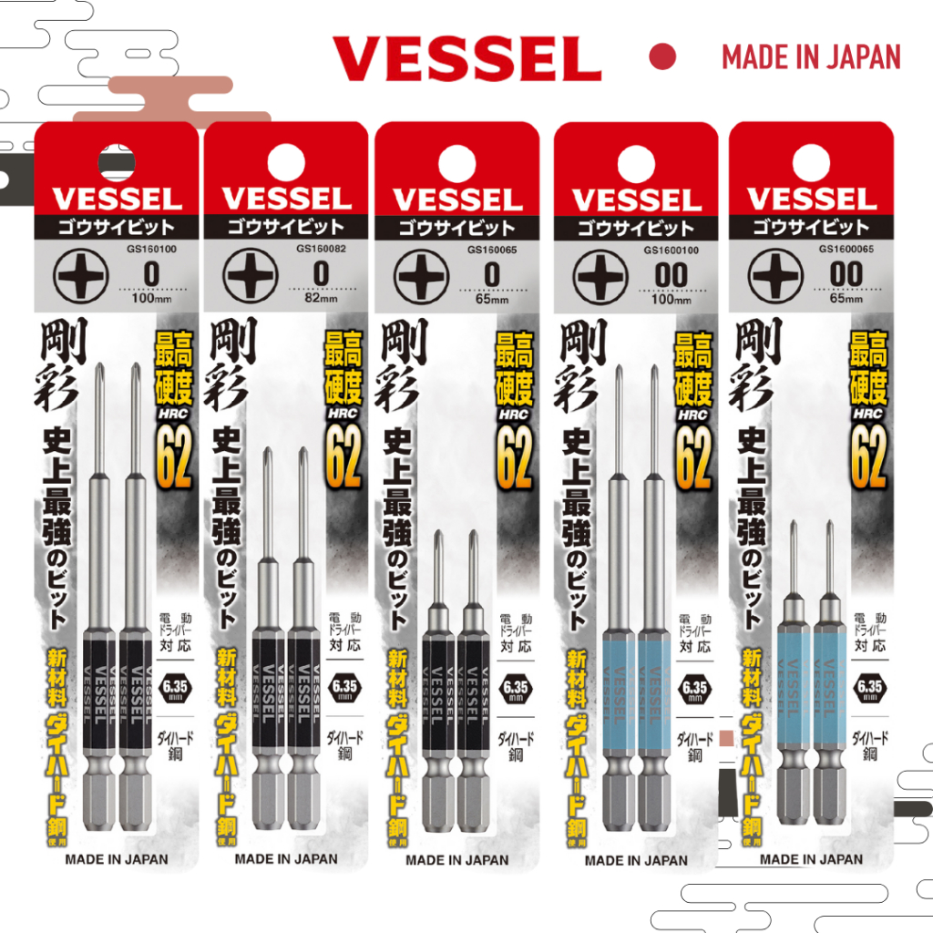 VESSEL ดอกไขควงแฉกไมโคร Single End GO-SAI Bit No.GS16 (ราคาดอกละ)
