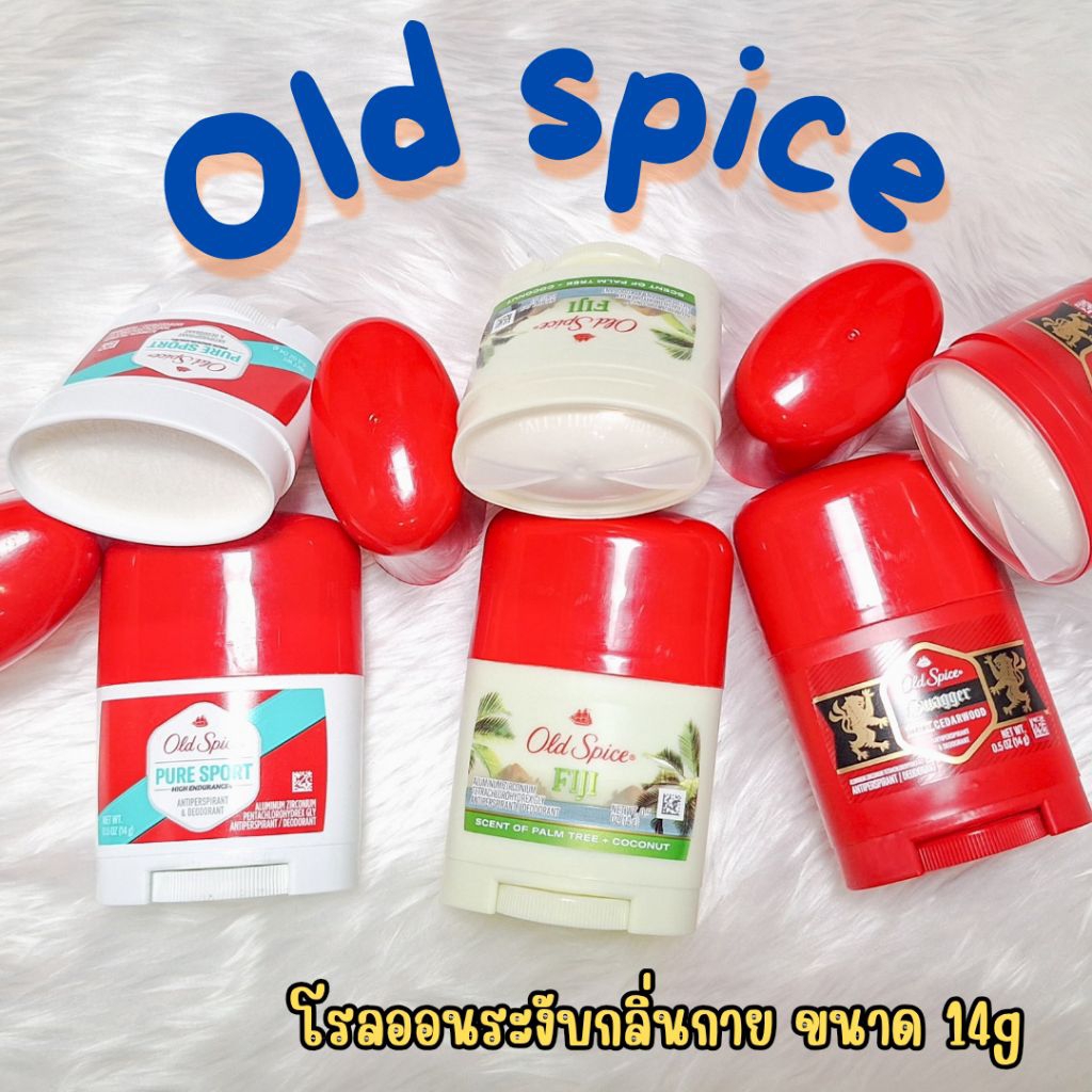 🔥โรลออน Old Spice 14g 🔥❤️ดับกลิ่น+ระงับกลิ่นเหงื่อ ราคา ต่อ 1 ชิ้น ❤️