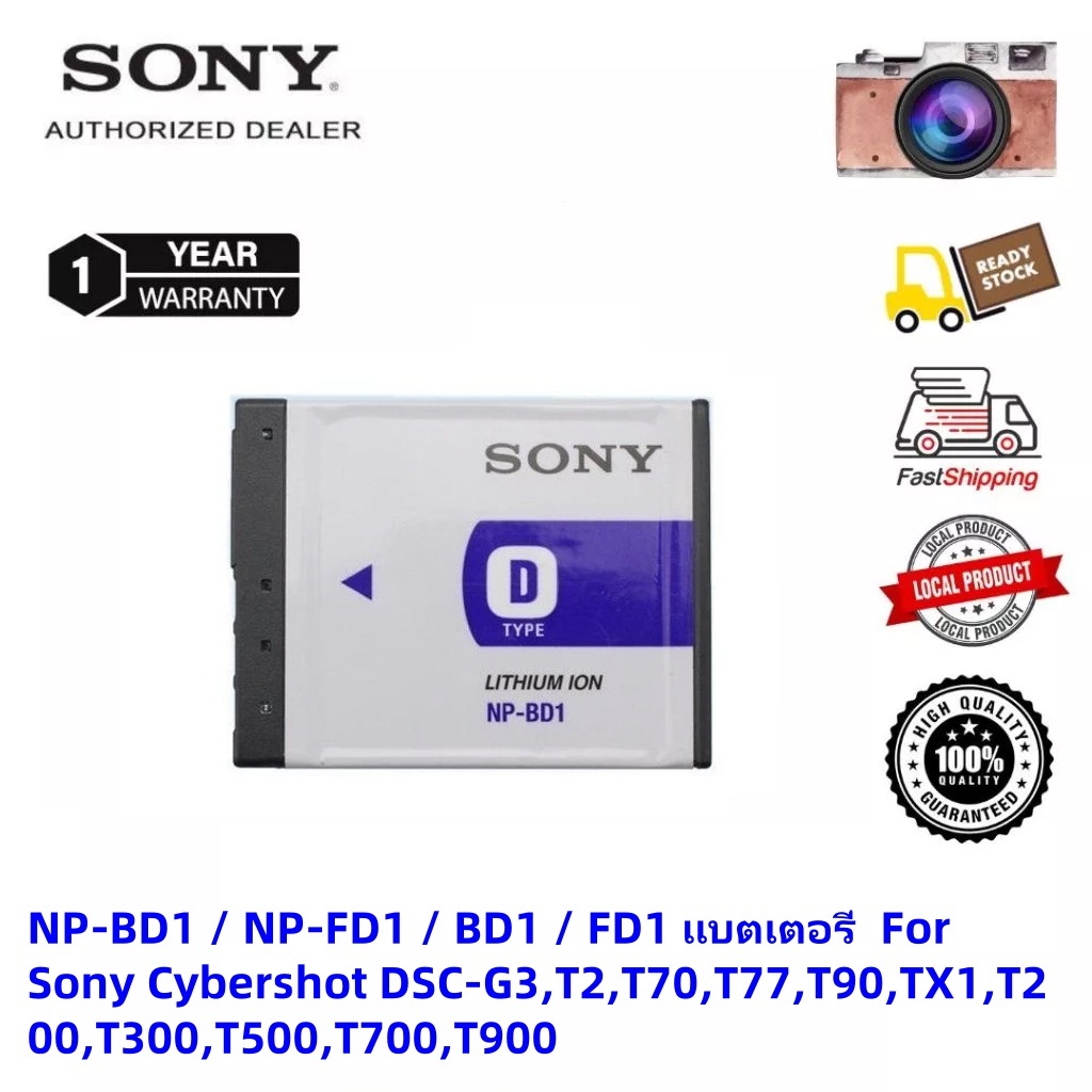 NP-BD1 / NP-FD1 / BD1 / FD1 Battery and Charger For Sony Cybershot DSC-G3,T2,T70,T77,T90,TX1,T200,T3