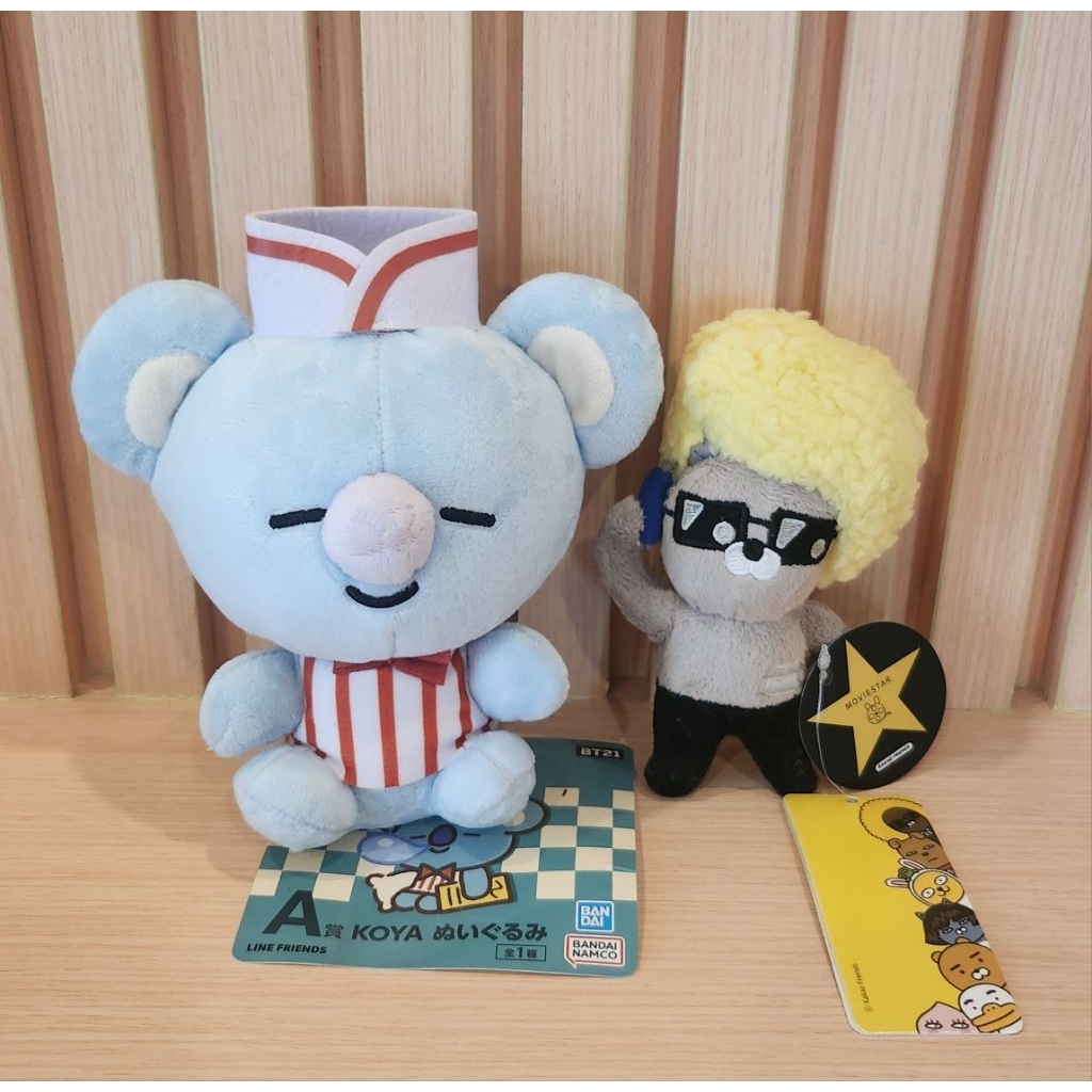 ตุ๊กตา BT21 kakao friend น่ารักๆ