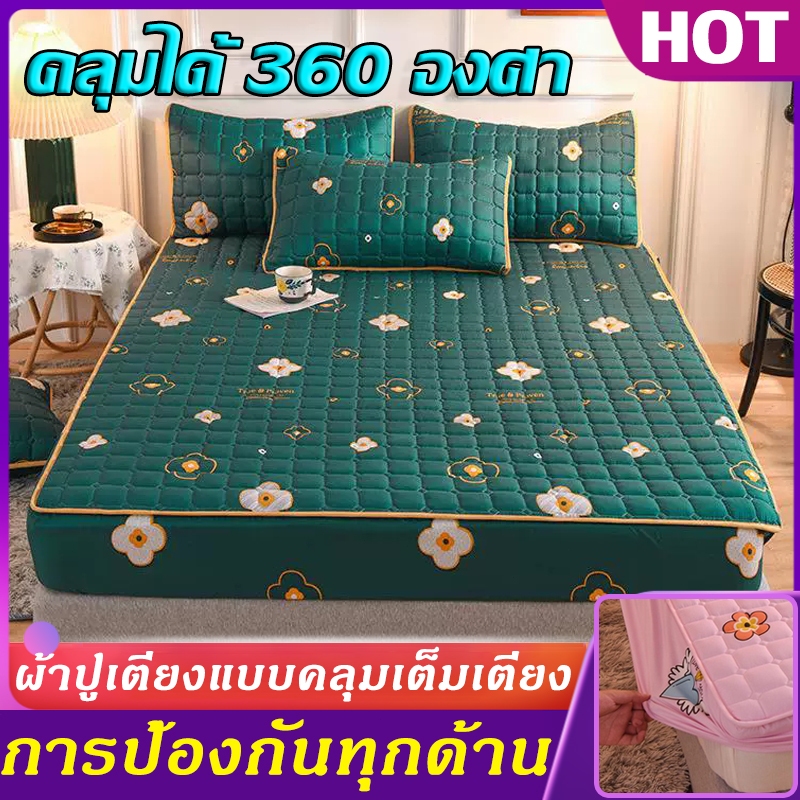 ผ้าปูที่นอน ผ้าปูที่นอนกันไรฝุ่น มีให้เลือกขนาด 5 ฟุต/6 ฟุต ผ้าปูที่นอนกันไรฝุ่น ระบายอากาศดี จัดส่งเร็ว
