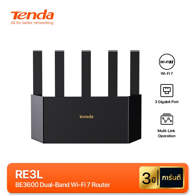 Tenda RE3L Wi-Fi 7 เราเตอร์ BE3600 Smart Router 2.4/5Ghz Wireless Easy Setup (ไม่รองรับการใส่ซิม)