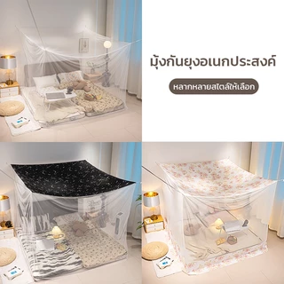 มุ้งกันยุง รุ่นประหยัด ขนาด 4-12 ฟุต หลังคาผ้าโพลี กันฝุ่นกันแสง สำหรับ 1-7 คน รุ่นประหยัด