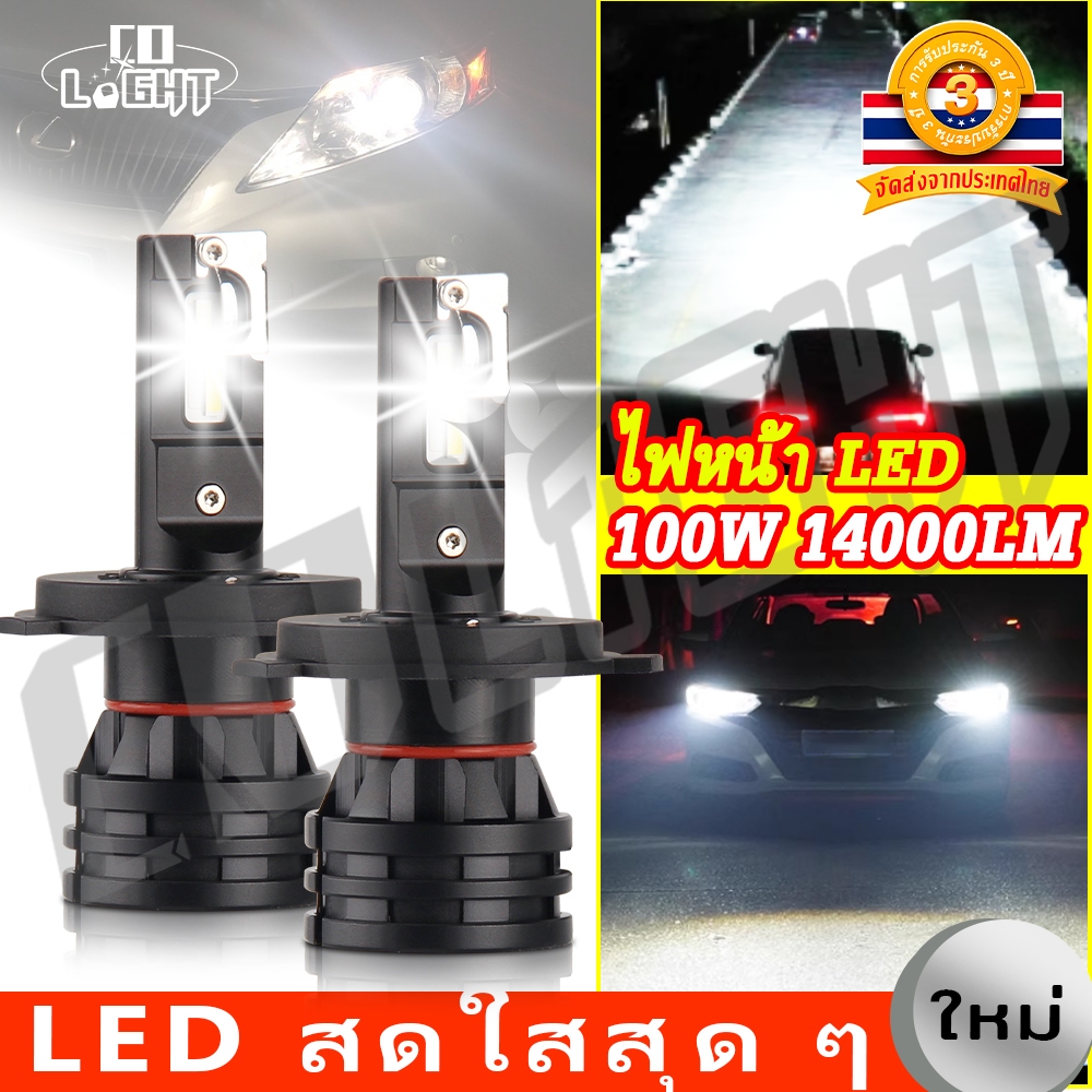 CO LIGHT M2 LED 120W H7 H4 หลอดไฟ Led ไฟหน้ารถยนต์ H11 Hb3 9005 Hb4 9006 9012 D2H D2S D2R D4S D4R Ca