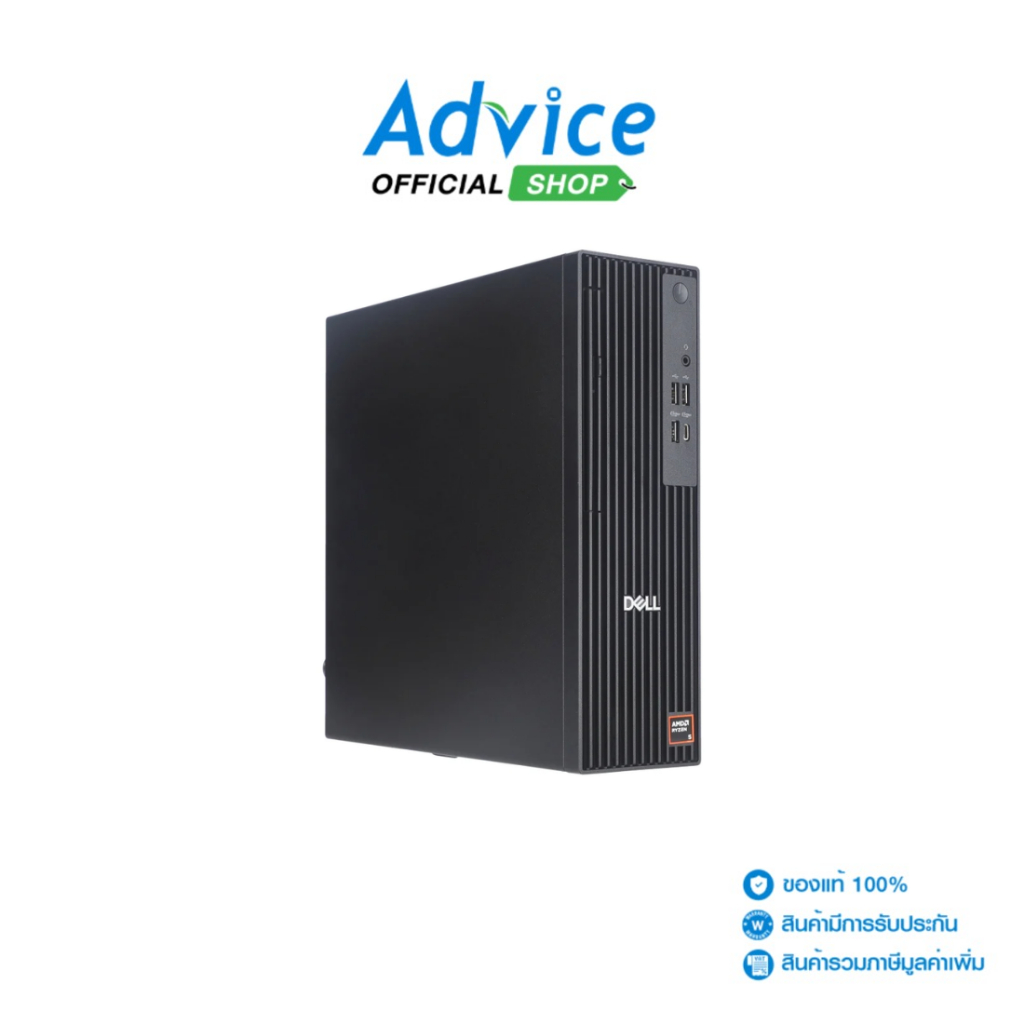 DELL Desktop PRO Slim QCS1255-SNSQCS125505 - A0170891