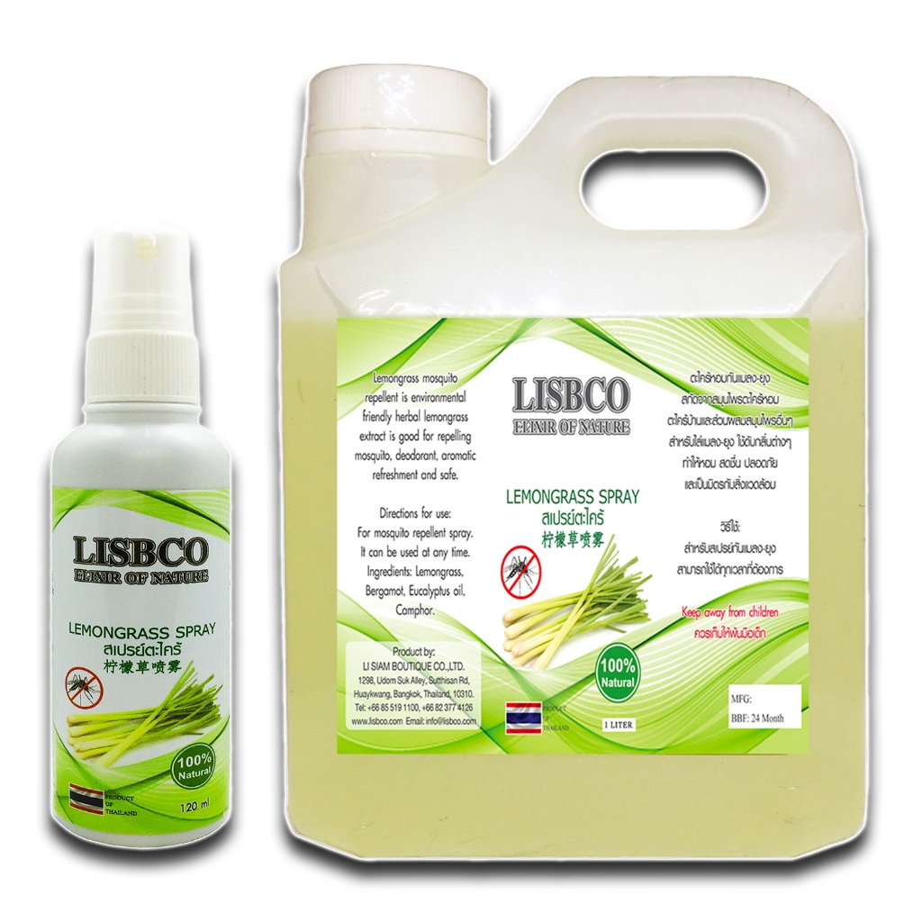 สเปรย์ตะไคร้หอม 1000มล Lemongrass Spray สเปรย์กันยุง ไล่ยุง สเปรย์ดับกลิ่น ปรับอากาศ สารสกัดธรรมชาติ