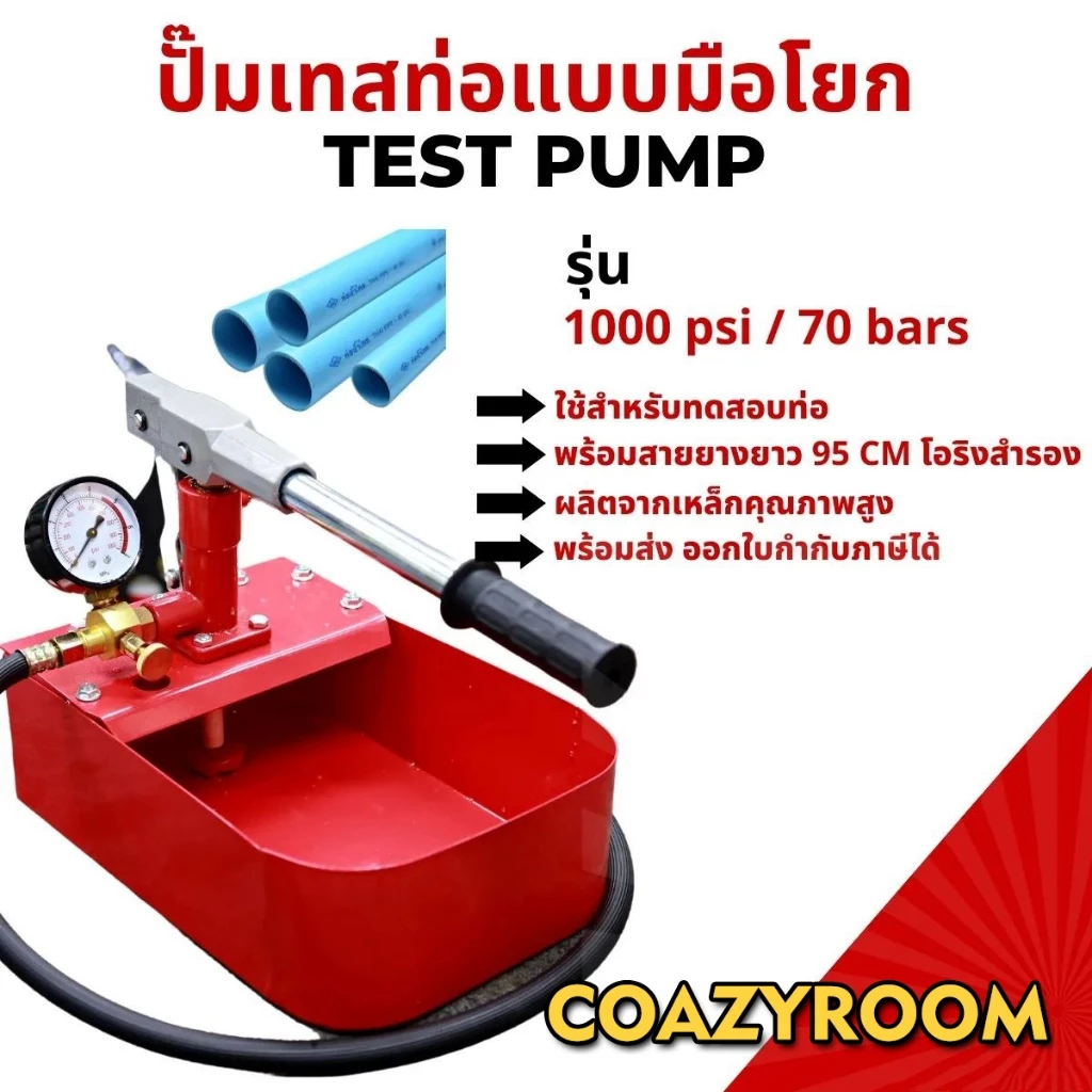 เครื่องตรวจสอบแรงดันท่อ 1000PSI 7MPa คู่มือการทดสอบไฮดรอลิกปั๊มท่อวาล์วเครื่องทดสอบแรงดันน้ำเครื่องมือมือ