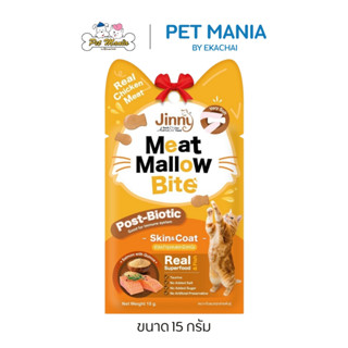 Jinny Meat Mallow Salmon & Quinoa สูตรแซลมอนและควินัว ขนาด 1…
