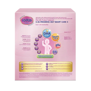 S-26 Progress 500g แกะกล่องขาย(ถุงเปือยไม่มีกล่อง+แถมช้อน)นมผง เอส-26 โปรเกรส 500g (สูตร 3)