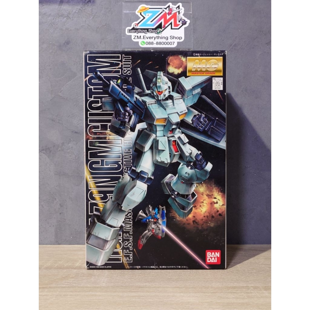 GUNPLA MG 1/100 RGM-79N GM CUSTOM BANDAI 🟥 [ไม่มีคู่มือประกอบ]