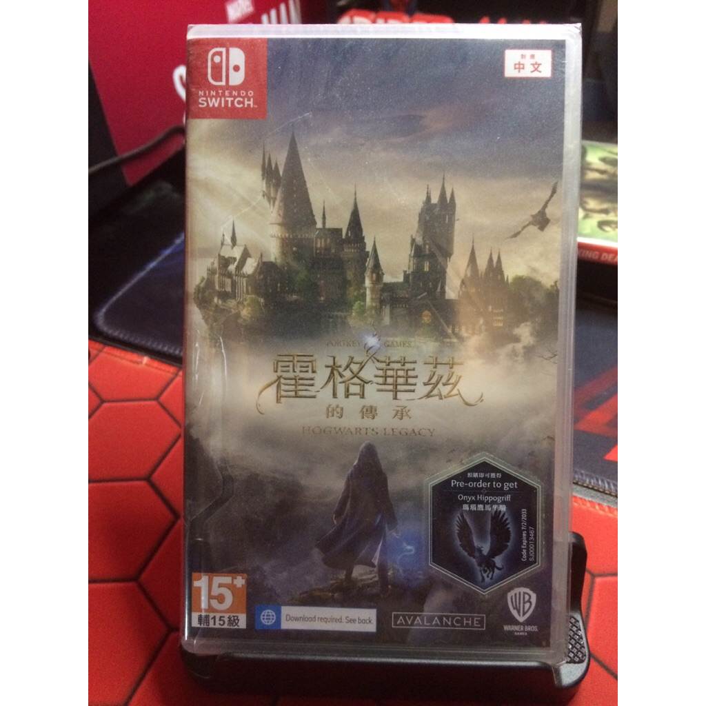 [NintendoSwich] Hogwarts Legacy
