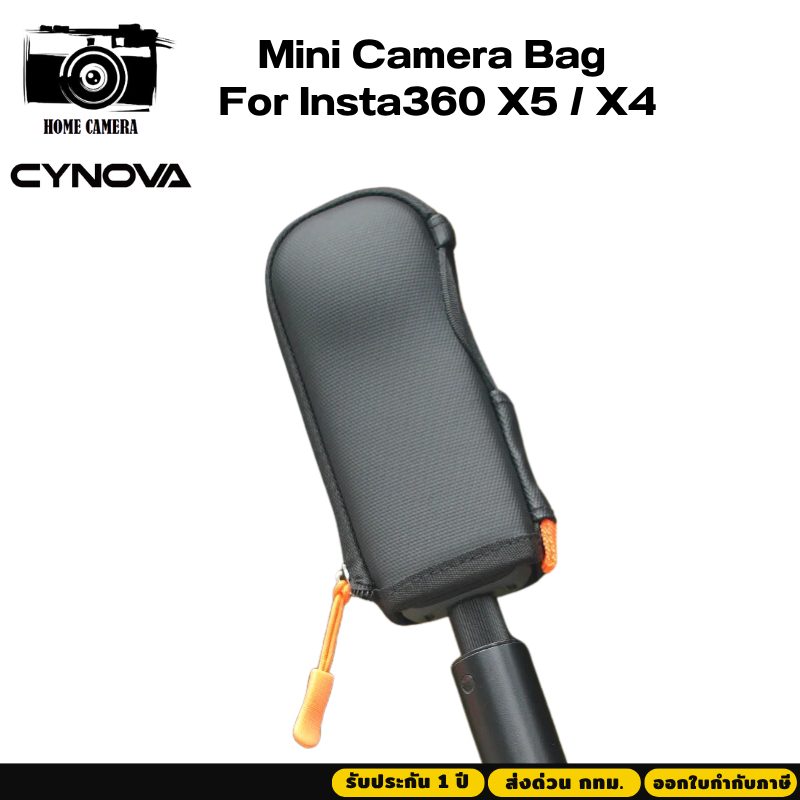 CYNOVA Mini Camera Bag for Insta360 X5 / X4 รับประกัน 1 ปี