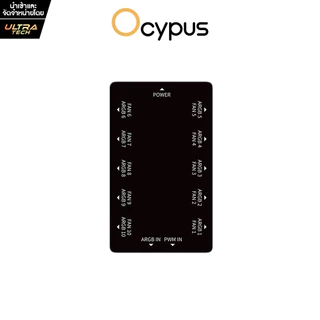[ULTRATECH] OCYPUS DELTA EH10 BLACK (กล่องพ่วง PWM และ ARGB / PWM and ARGB hub)