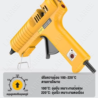 🔥ฟรีกาวแท่ง7/11mm🔥ปืนยิงกาวไฟฟ้า 480W ปืนยิงกาวร้อน (ปรับอุณหภูมิ) สวิตช์ความร้อนเร็ว อุ่นเครื่อง 20 วินาที Glue Gun