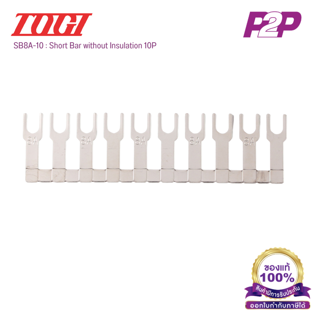 SB8A-10 : Short Bar without Insulation 10P for PTU-20, AT-10, PT-SS20, PT-20, CT-15, PUW-20 - Togi -