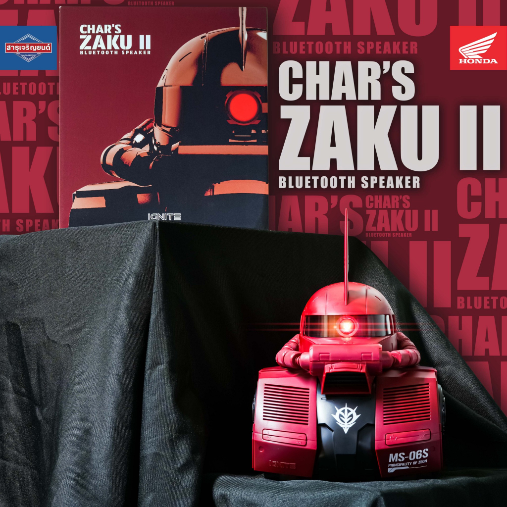 ลำโพงบลูทูธซาคุ ZAKU BLUETOOTH SPEAKER