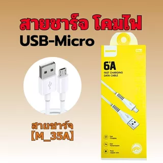 โคมไฟตั้งโต๊ะ LED ปรับแสงได้ 3 ระดับ ใช้ได้ทั้ง USB และแบตเตอรี่ในตัว ไฟติดผนัง อ่านหนังสือ