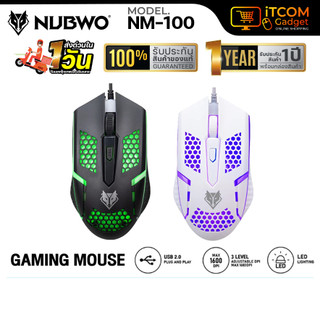 Nubwo เมาส์เกมมิ่ง รุ่น  NM-100 เม้า Gaming Macro Mouse เมาส์ มาโคร LED พร้อมส่ง