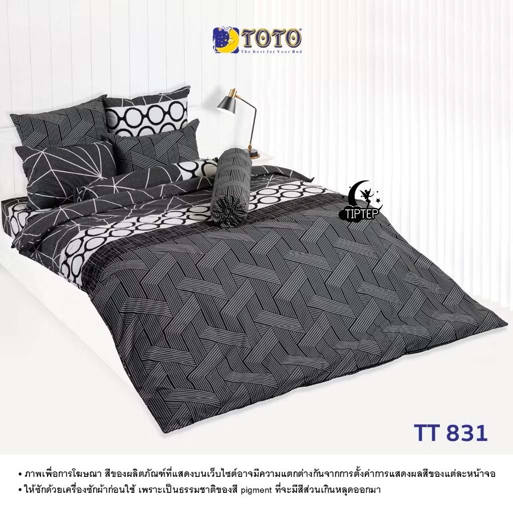 [NEW!!] TOTO ผ้าปูที่นอนลายทั่วไป (ไม่รวมผ้านวม) 3.5/5/6 ฟุต TT819 TT824 TT825 TT828 TT829 TT830 TT831 TT835 TT836 - รูปที่ 6