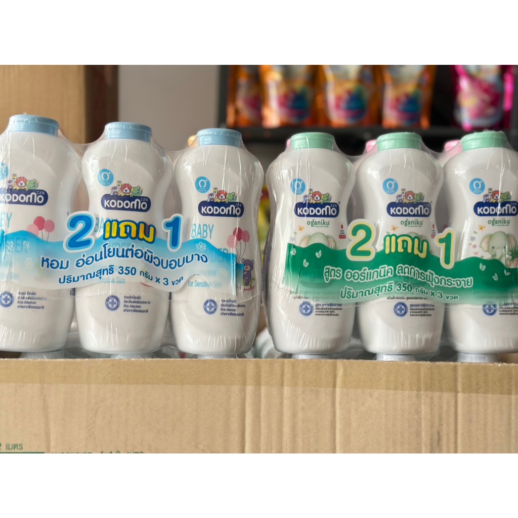 แพ็ค3 แป้งเด็กโคโดโม350กรัม – โปรปัง