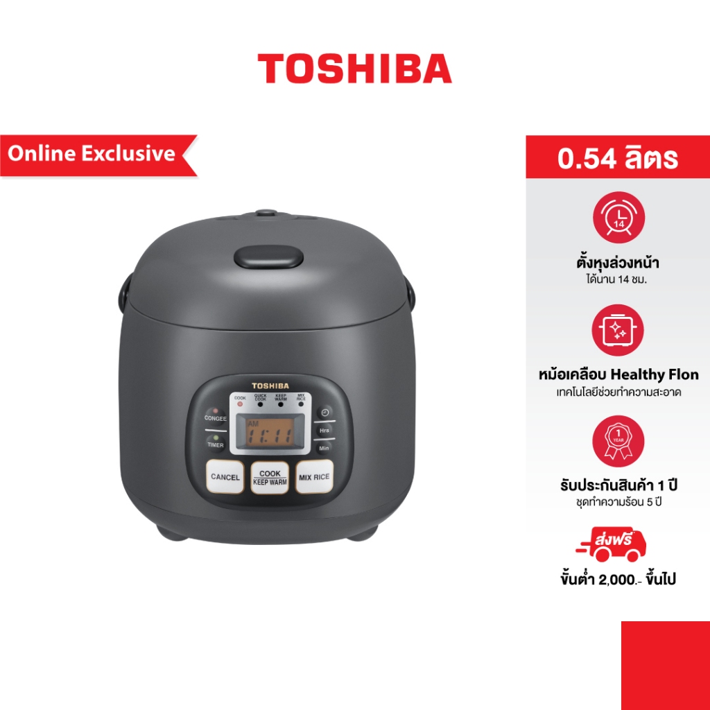 TOSHIBA หม้อหุงข้าวดิจิตอล ขนาด 0.54 ลิตร รุ่น RC-5MM(KH)A กำลังไฟ 360 วัตต์