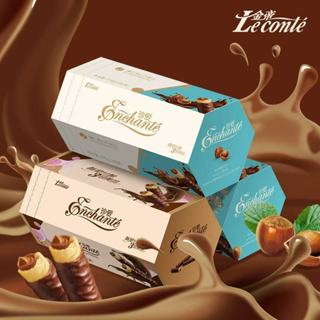 Jindi Cherish ช็อคโกแลต เฮเซลนัท Dark Chocolate Bar 156g  ชน…