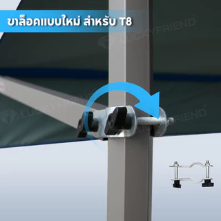 Luckyfriend กันสาดหน้า T8 HEXA PREMIUM PRO+ ขนาด 3 เมตร กันสาดเต็นท์พับ มี 5 สี กันแดด