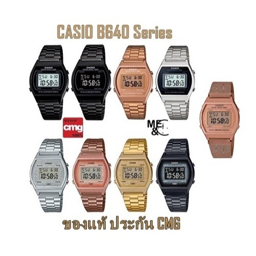 CASIO สำหรับผู้หญิง B640W SERIES ของแท้ ประกัน CMG