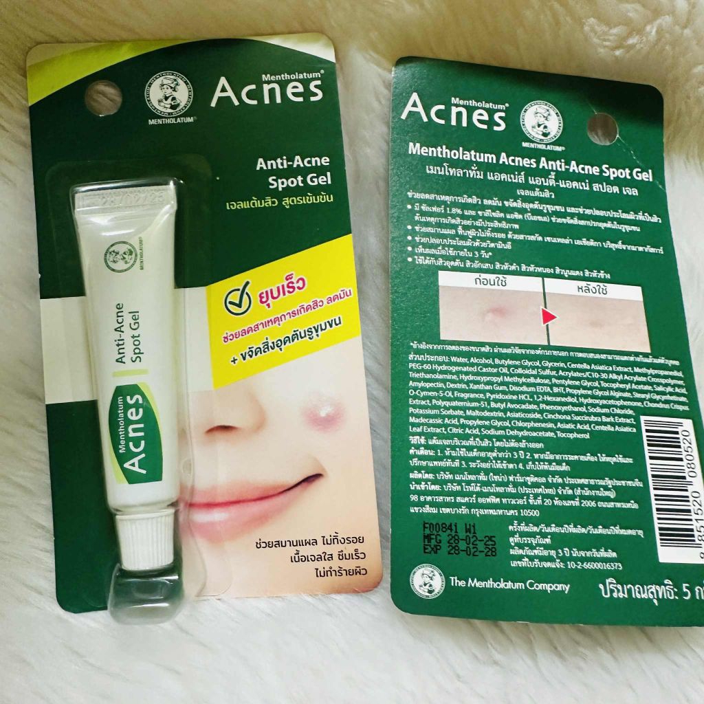 1 หลอด เมนโทลาทั่ม เจลแต้มสิว mentholatum spots acnes gel pores tighten 5กรัม pimples
