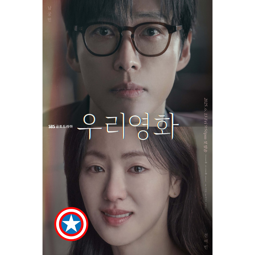 DVD หนัง ใหม่ Our Movie (2025) 12 ตอน Movie แผ่นหนัง