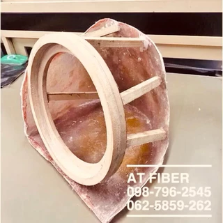 เรซิ่นซ่อมงานไฟเบอร์ AT-3995 ขนาด 1 กก+ตัวเร่ง 15 ซีซี+ใยแก้วขนาด 1 เมตร แถมฟรี!!แปรง 1 อัน