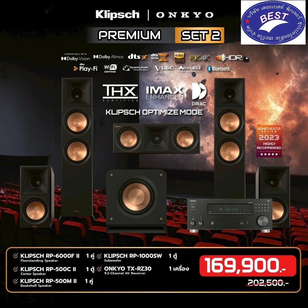 ONKYO TX-RZ30 + Klipsch RP-6000F II + RP-500C II + RP-500M II + RP-1000SW SET