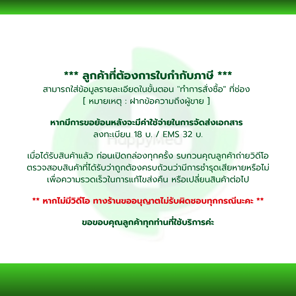รูปภาพ 8