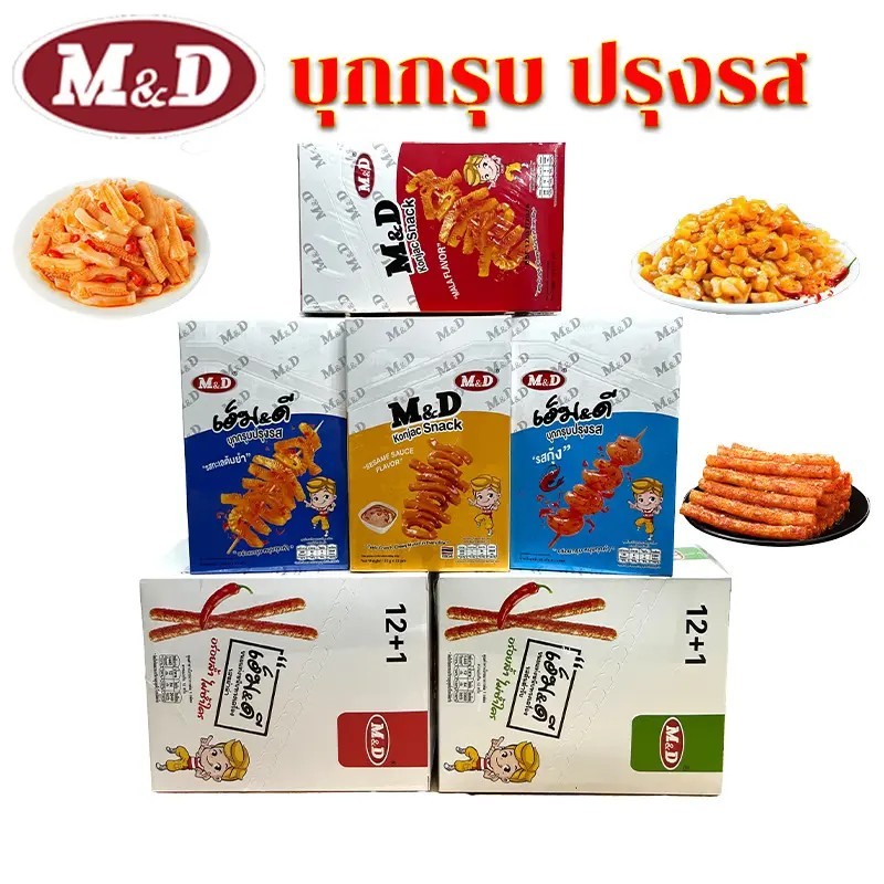 [1 กล่อง12ซอง ] บุกกรุบ M&D ปรุงรสหม่าล่า อร่อยกรุบเคี้ยวเพลิน 1ซอง/บรรจุ 22 กรัม MD#8859580900