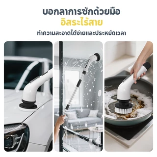 MODOFO อัพเกรด แปรงขัดพื้น แปรงขัดห้องน้ำไฟฟ้าแบบจอแสดงผล แปรงทำความสะอาดไฟฟ้า มือถือ ไร้สาย แบบชาร์จไฟได้ อัจฉริยะ360°
