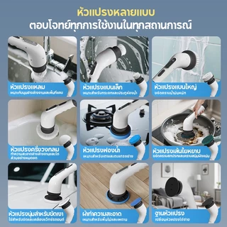 MODOFO อัพเกรด แปรงขัดพื้น แปรงขัดห้องน้ำไฟฟ้าแบบจอแสดงผล แปรงทำความสะอาดไฟฟ้า มือถือ ไร้สาย แบบชาร์จไฟได้ อัจฉริยะ360°