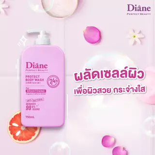 [ถุงเติม] มอยส์ ไดแอน โพรเทค บอดี้ วอช 600มล. รีฟิล / Moist Diane Protect Body Wash 600Ml Refill
