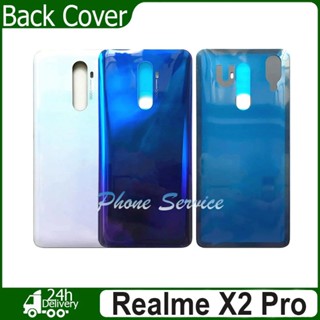 ฝาหลัง (back cover) กระจกด้านหลัง ไช้สำหรับ Realme X2 Pro ไม…