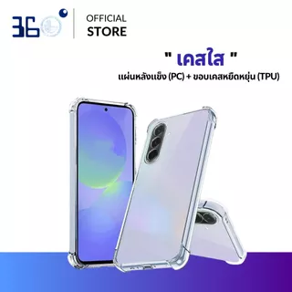 [🇰🇷360°] เคสใสกันกระแทก Samsung อะคริลิก+TPU เคสGalaxy s24ultra s25ultra s24fe s21ultra Z Flip 6 S24 Z Fold 6