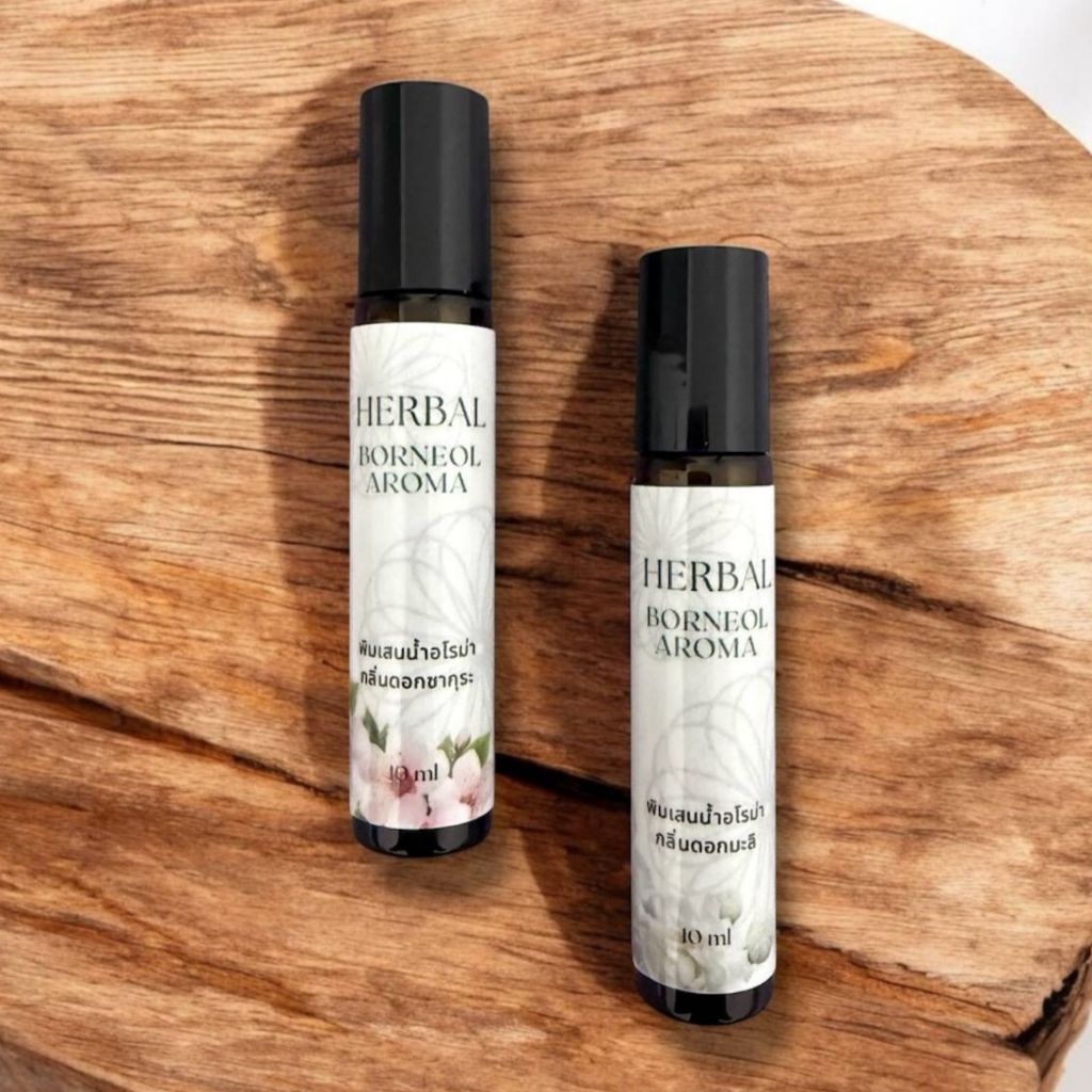 น้ำมันหอมสมุนไพร ขนาด 10 ml กลิ่นหอม เย็น สดชื่น ผ่อนคลาย