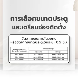 FINEXT ประตู PVC มอก. 70 x 200 ซม. รุ่น2 สีเทา (เจาะ) |BAN|