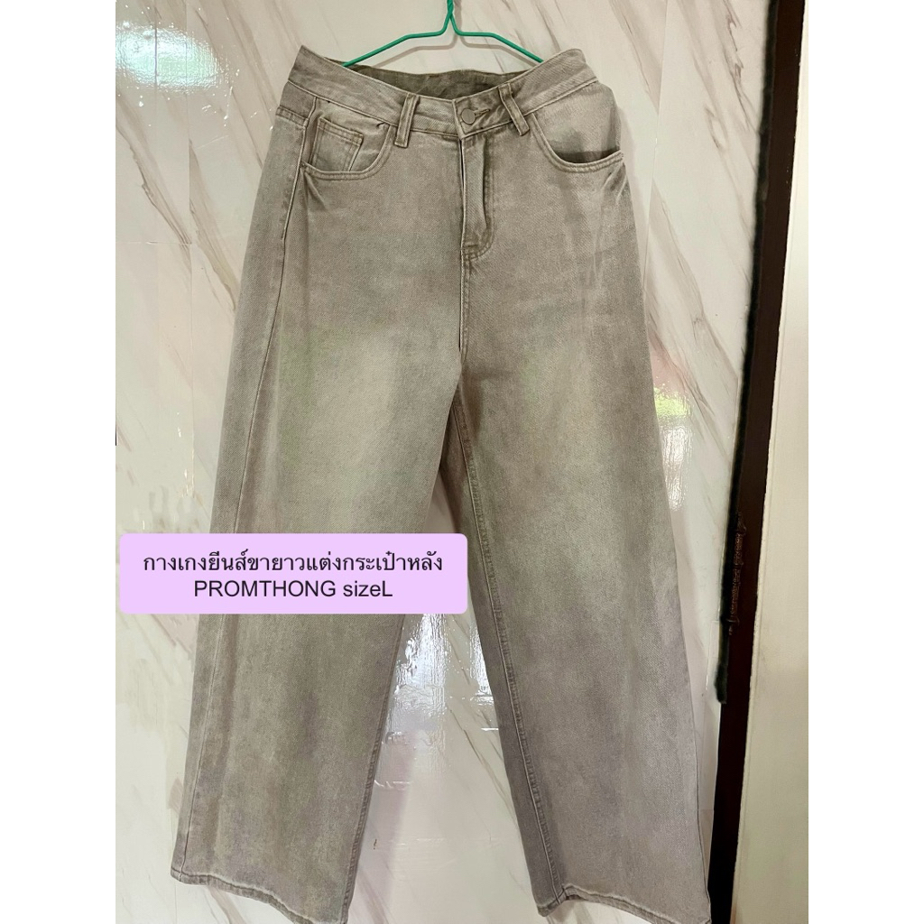 Promthong SizeL มือสอง