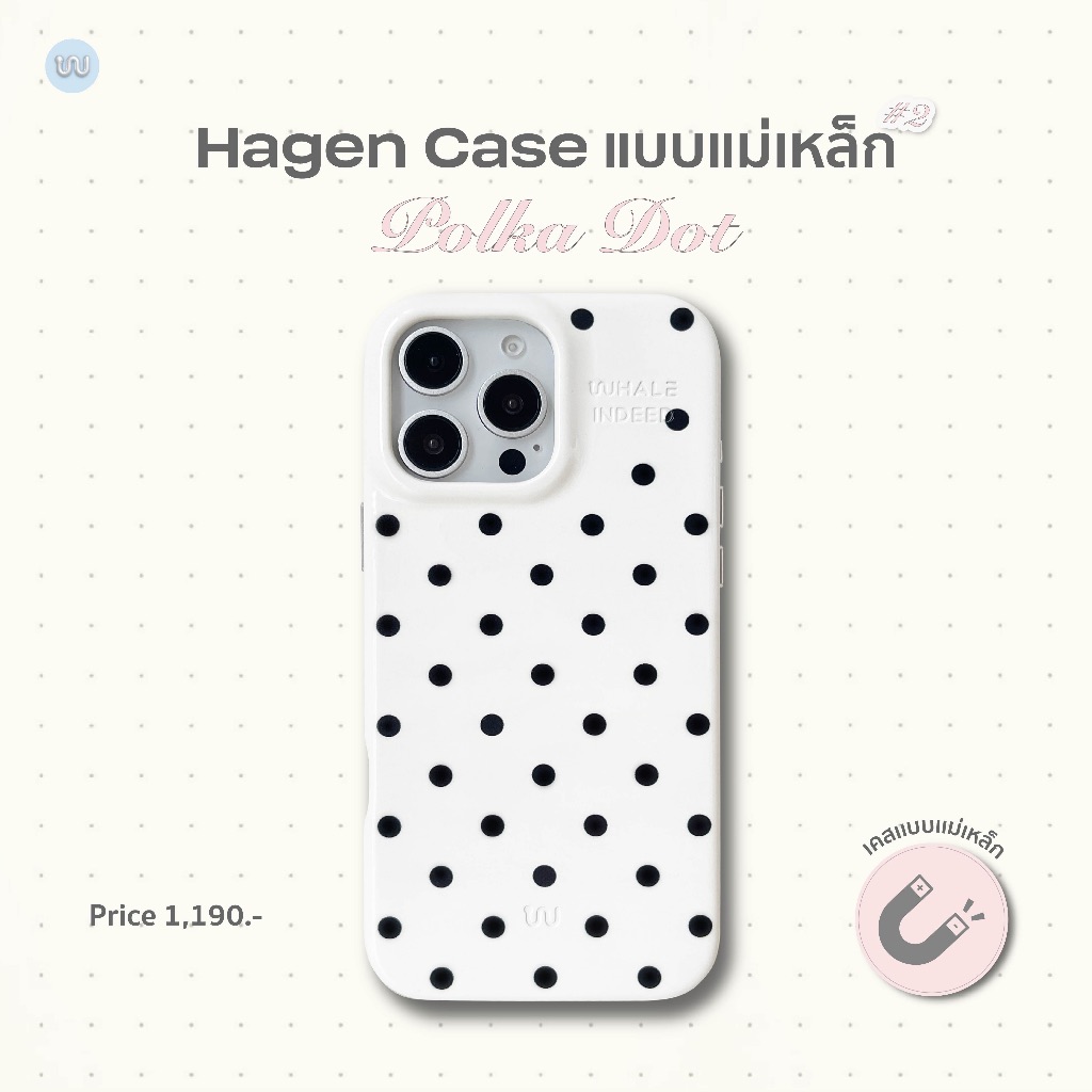 Polkadot Whale Indeed Hagen Case (แบบแม่เหล็ก) - สี Polkadot วัสดุหนังแก้วเกรด Premium จับถนัดมือ แม
