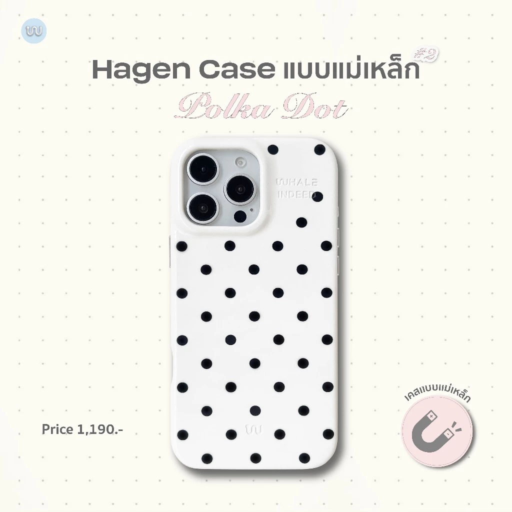 Polkadot Whale Indeed Hagen Case (แบบแม่เหล็ก) - สี Polkadot วัสดุหนังแก้วเกรด Premium จับถนัดมือ แม่เหล็กแรง